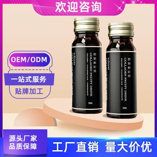 胶原蛋白肽透明质酸钠水代加工 女性功能饮料 复合肽蛋白饮品厂家