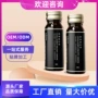 女性功能复合蛋白饮料