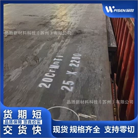 模具钢;结构钢;其他优特钢