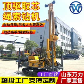 钻探机;桩工机械;凿岩机械