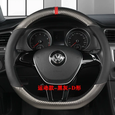 Steering Wheel Cover New Sports | Steering wheel cover - cfz-sports-black-grey-d-shaped-1-yuan-perforated-carbon-fiber-pattern-38cm