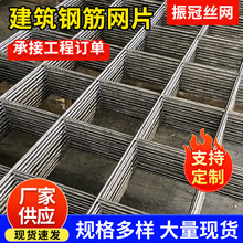 桥梁焊接网工地煤矿螺纹钢筋网建筑钢筋网片螺纹地坪加粗铁丝网
