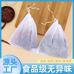 Wholesale soup bag, fish bag, braised meat bag, filter bag, Chinese medicine bag, seasoning bag, kitchen and hotel supplies