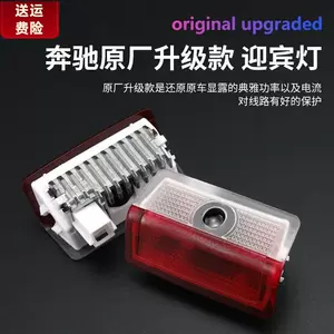 Mercedes-Benz Welcome Light C-Class E-Class A-Class S-Class Glc Glb Gla C200 260E300 Atmosphere Door Projection Light