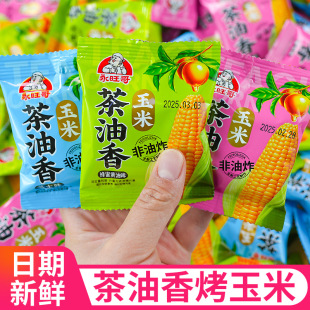 �����㿾�����������S�ͷ���֥ʿζ����С���b���׻����e��ʳ���l