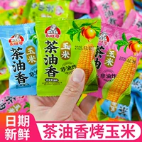 Вкус чая масло жареные зерна кукурузы мёд масло помидор сыр вкус отдельная маленькая упаковка попкорн снек оптом