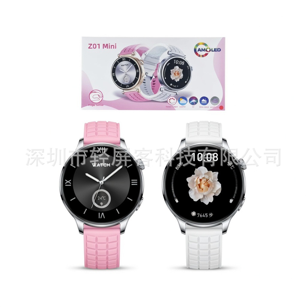 Z01 Mini Smart Watch Bluetooth Call 1.27Inch Women's Watch Exquisite Set Outdoor Sports