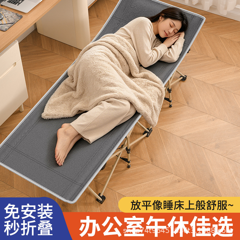 Folding Bed Camping Cot Outdoor Camping Folding Widened Office Nap Bed Companion Bed Sunbathing Folding Bed