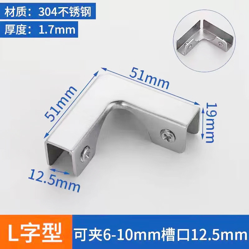Clip de vidrio de tanque de peces engrosado de acero inoxidable Clip de vidrio en forma de L clip de tanque de peces Cruz 90 grados hebilla de azulejo titular