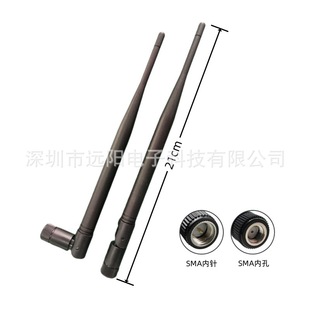 2.4G/5.8G/4G/5Gȫ��WiFi�{��5DB�z���ۯB����β���쾀�ڰ׼ӹ�