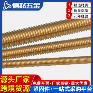 �S�~���l�~ȫ�ݼy�z�U�����ݗUM2M2.5M3M4M5M6M10M12M14M16*250mm