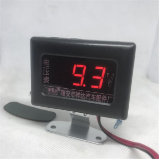 Automobile universal 12V24V automobile truck universal voltmeter ammeter digital digital display voltmeter modification