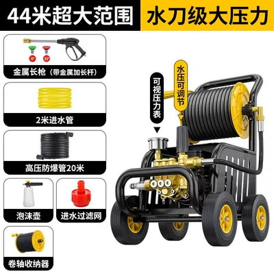Car washing machine Water Gun 220V Household Induction - explorer-2200w-reel-20m-standard-model