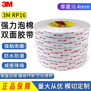 3MRP16/RP25/RP45�����p���z��������ճ��ˮ�����������z�����p��