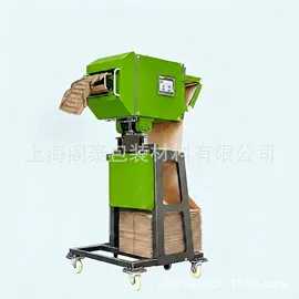 牛皮纸;包装辅助设备;封口机械