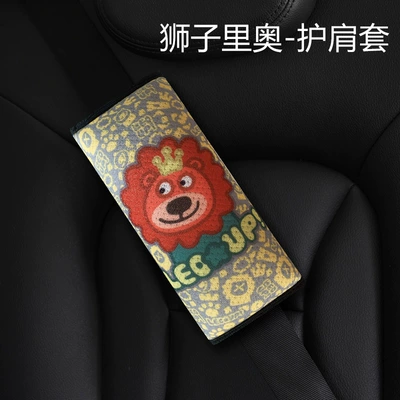 Seat belt shoulder pad: New Style Shoulder Protector - leo-the-lion-childrens-shoulder-pads