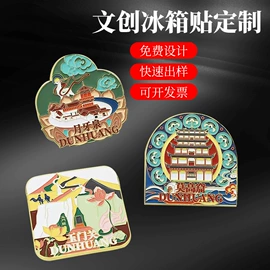 徽章;奖牌;金属工艺品