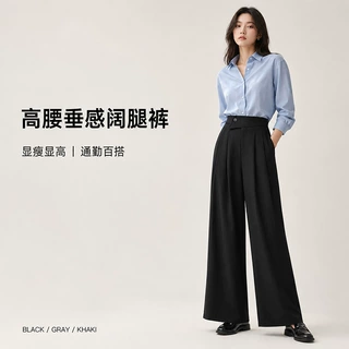 斜腰设计感显瘦小众高腰西装阔腿裤子女2026早春季新款休闲直筒裤