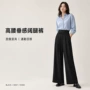 小众新款春季显瘦阔腿裤