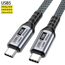 Type-Cֱ�^usb5������16KͶ����5APD240W��侀80Gbps��yӲ�P��