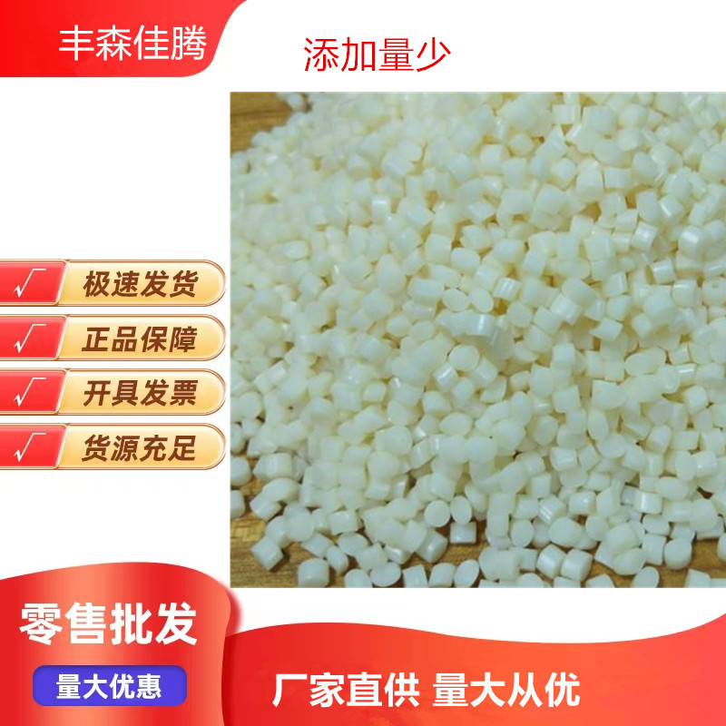 PP PE PC 增韧剂 抗冲击抗氧 耐低温耐寒 PC相容剂 PC+ABS 相容剂