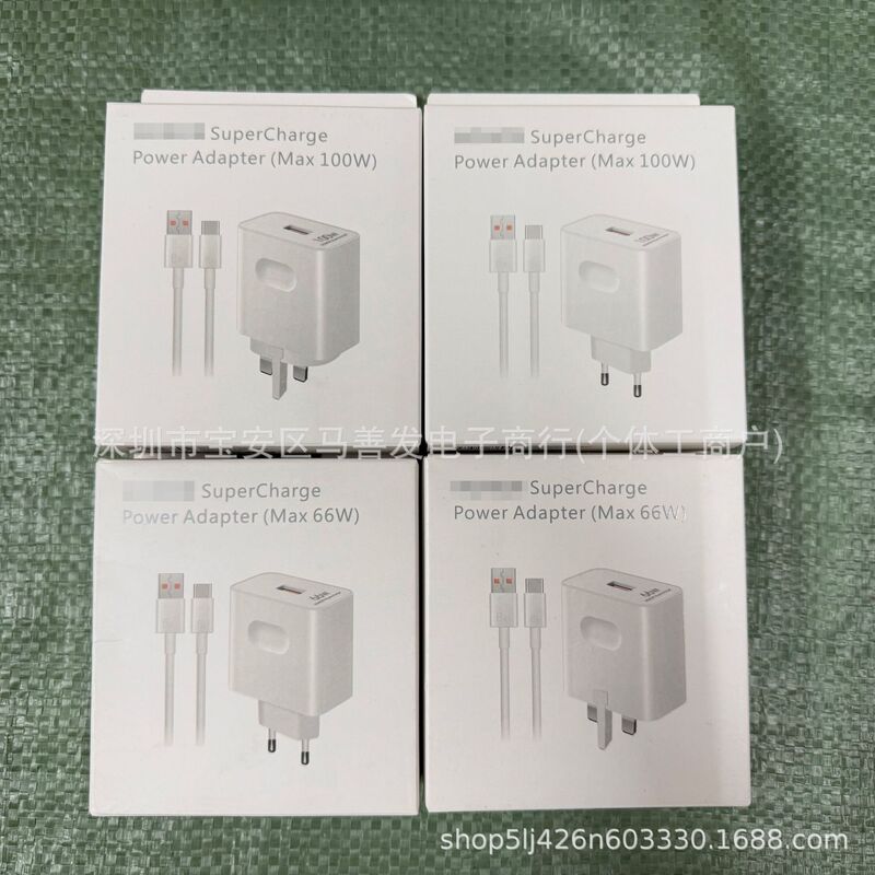 66W Charger Suitable for Honor Mobile Phones, Uk and Eu Standard 100-Watt Plug-In Super Fast Charging Max Decimal Point Set