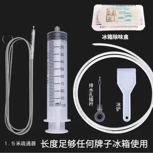 Refrigerator Drain Unclogger with Brush for Household Water Channel Cleaning, Pipe Blockage Remover, and Refrigerator Compartment Unclogger Tool