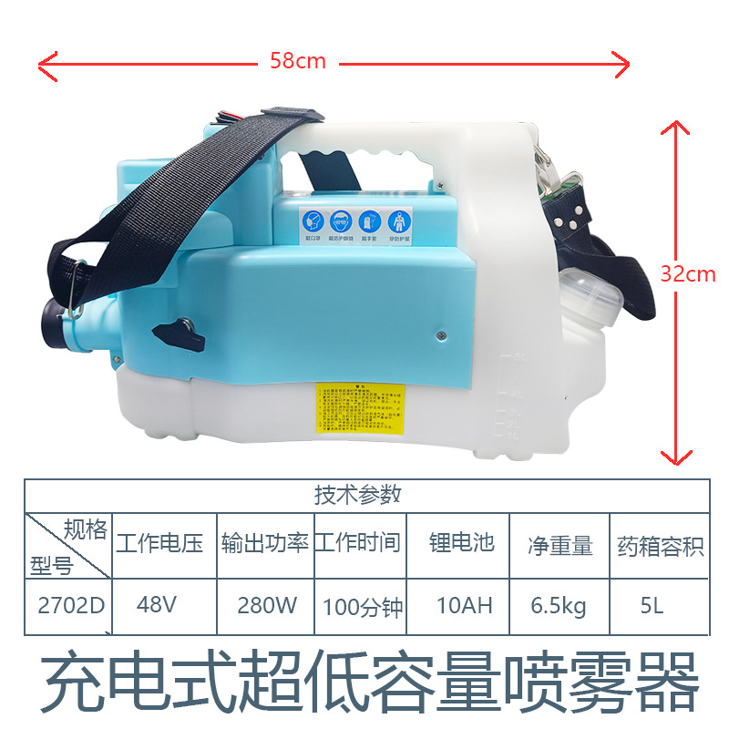 畜牧噴霧