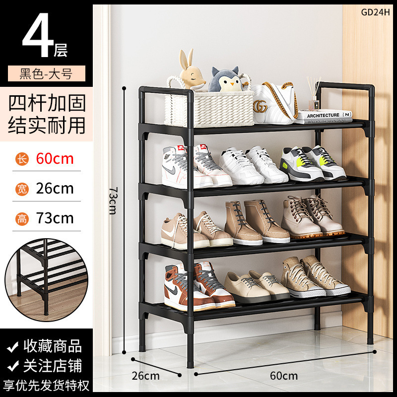 신발장 60cm 4단