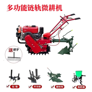 链轨微耕机柴油小红牛小型耕地翻土开沟除草施肥农用犁地果园用
