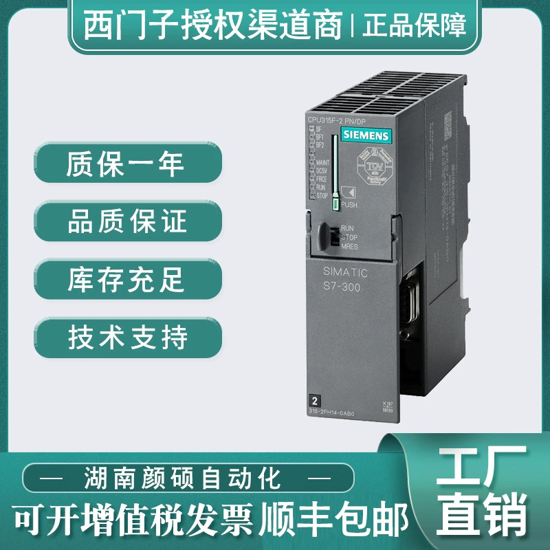 Интерфейсный модуль Siemens 6ES 7153 6ES7153-1AA03/2BA10/2BA02/2BA82-0XB0