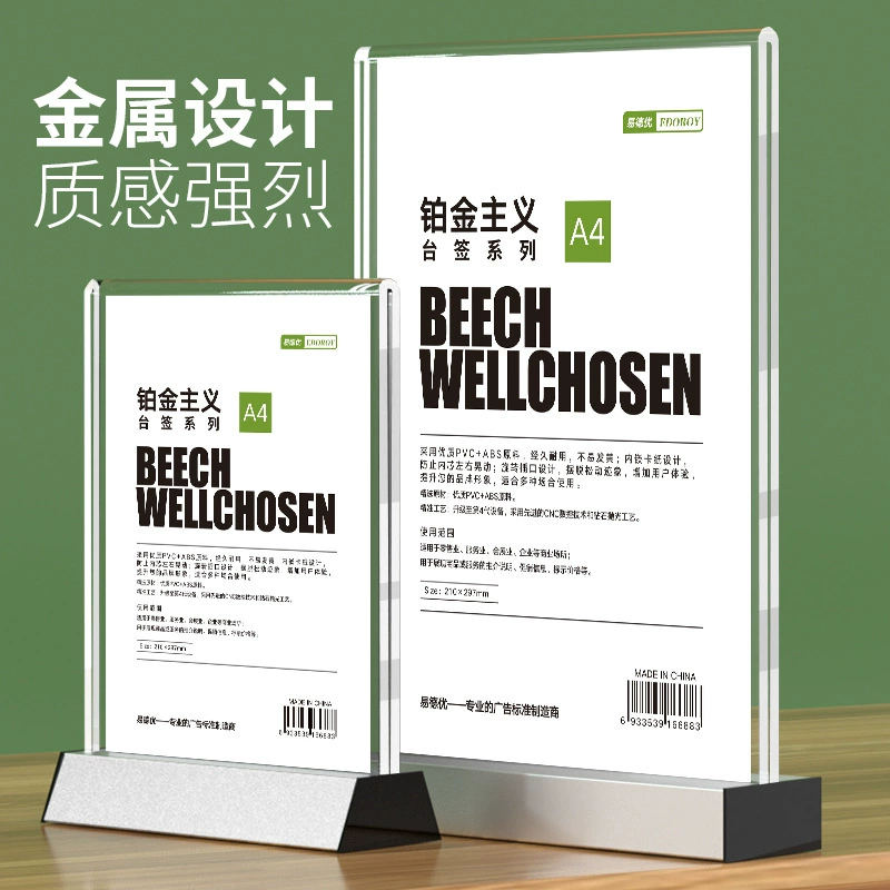 L-образный алюминиевый сплав А4 акрил Т-образный A6 двусторонний дисплей для карточек настольная подставка для карточек А5 прозрачная настольная подставка для карточек настольная
