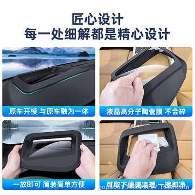 car interior decoration, Other Automotive Interior Supplies