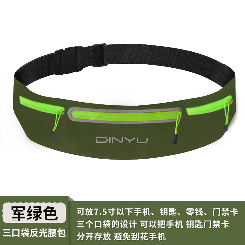 Army Green (Fluorescent Green)