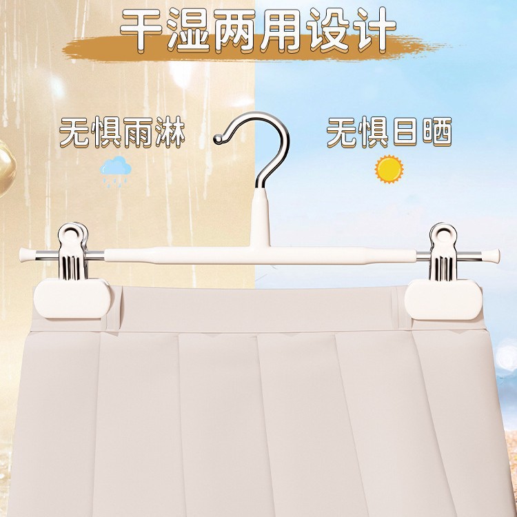 Pantalones antideslizantes sin marcas, pantalones domésticos, percha de artefactos, colgante de ropa multifuncional para secar y secar, colgante de falda, percha de ropa