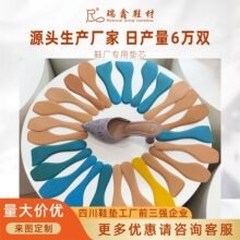 垫芯女士高跟鞋中垫半垫七分垫贴垫半垫芯鞋材辅料配件鞋厂用