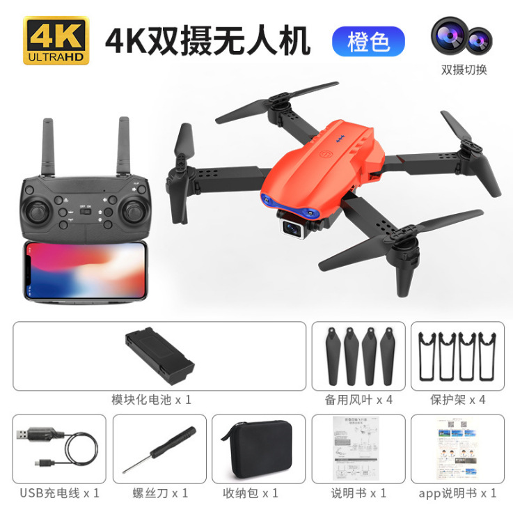 E99 pro fotografía aérea UAV 4K HD de doble cámara inteligente control remoto aviones E88 plegable aviones transfronterizos