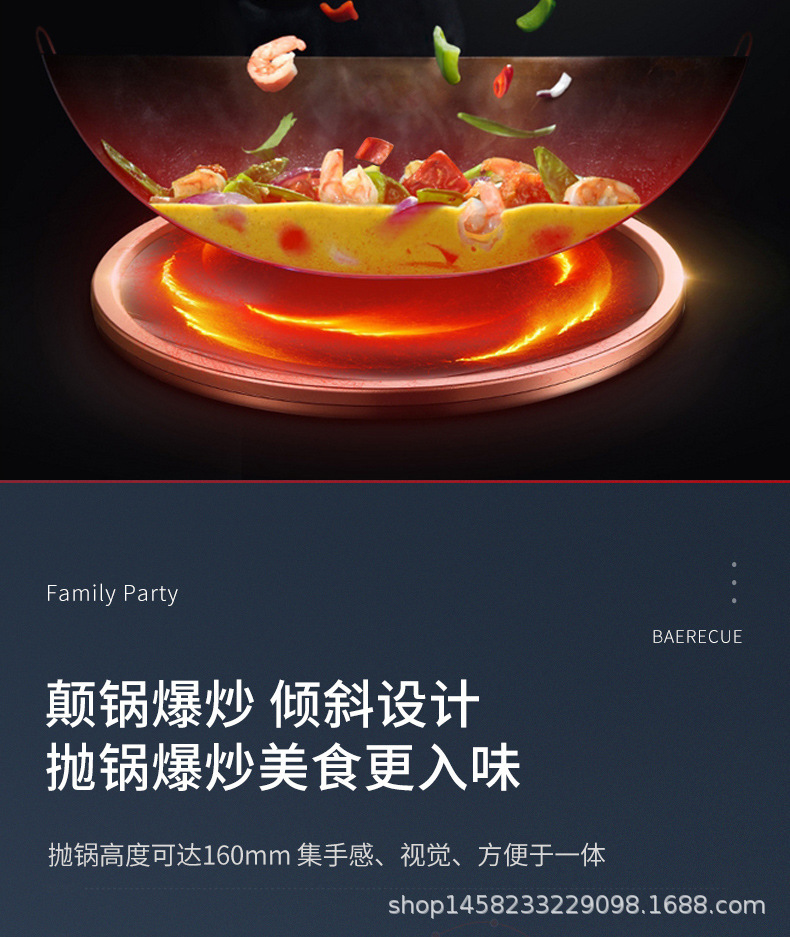 电磁灶锅_06.jpg