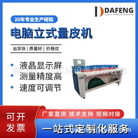 其他制鞋机械;定型机;上胶机
