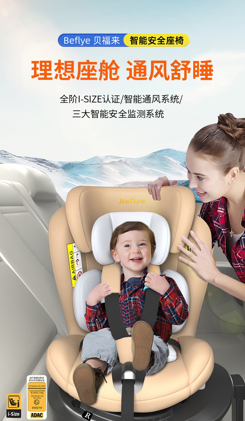 Child Safety Seat for Car, Suitable for Babies Aged 0-12 Years, 360-Degree Rotating Simple Seat, Universal Model for Infants