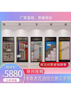 �b�޹�˾ʩ����ˇչʾȫ�ݶ����Ƽ��b�๦�ܾŌm��ˮ늹�ˇչʾ��