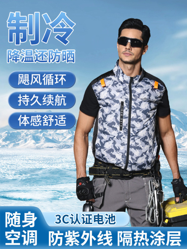 跨境货源夏季空调服降温反光条马甲带风扇的衣服风扇服工作服|undefined