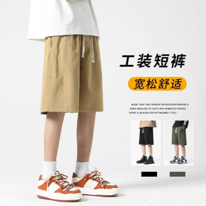 Casual Shorts Summer Men's Summer Thin Five-point Pants Tooling Men's Trendy Brand Basketball Loose Sports khaki Beach Pants