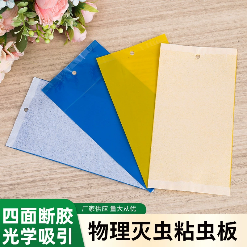 Поставка липкая пластина насекомого желтая липкая пластина насекомого сельскохозяйственные трипсы садовая ловушка для насекомых Двусторонняя ловушка пластина оптом