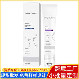 跨境定制颈霜胶原蛋白富勒烯烟酰胺紧致保湿颈部护理霜Neck Cream