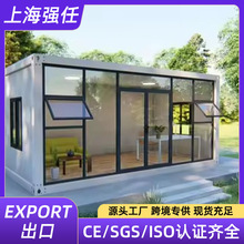 集装箱便携式折叠可扩展集装箱模块化房屋钢架集装箱房屋带浴室