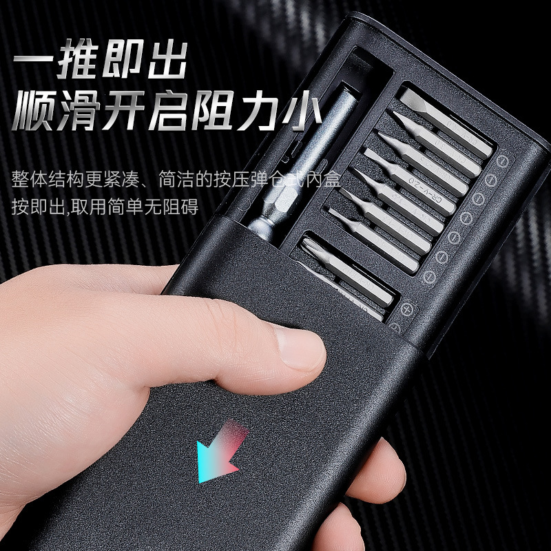 43-in-one screwdriver set universal household notebook mobile phone repair and disassembly tool professional ash removal maintenance worker