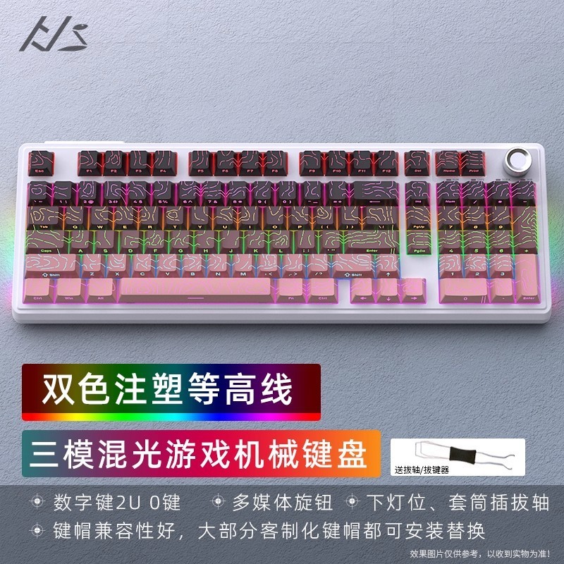 Heijishe H102 混合光メカニカルキーボード 3 モード 2.4 グラム Bluetooth ワイヤレス有線ホットスワップ可能なゲーム e スポーツ周辺機器|undefined