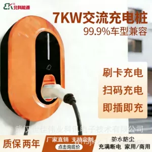 New Energy Vehicle 7Kw Ac Charging Station with Card and Qr Code Payment for Home/Commercial Use, Auto-Stop When Fully Charged