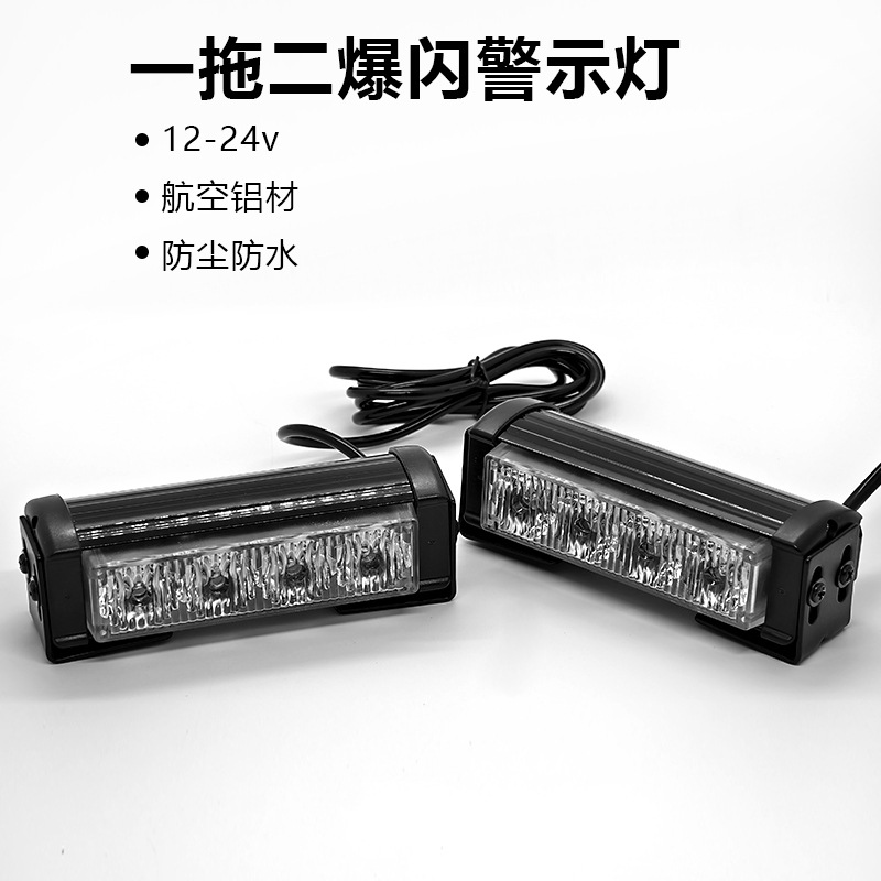 Car 4-Led Warning Light Modification, Dual Car Lights, Grille Decoration, Strobe Light, Flashing Light, Long Bar Light, Roof Light